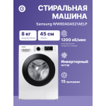 Стиральная машина Samsung WW80AGAS21AE(класс: A, средняя 60x85x45см, фронтальная, макс:8кг, 1200об/мин, белый)