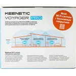 Keenetic KN-3510 (4-pack)