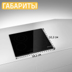 Варочная поверхность Bosch PKF631FP3E