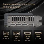 Видеокарта GeForce RTX 4070 Ti SUPER 2670МГц 12Гб ASUS OC (PCI-E 4.0, GDDR6X, 256бит, 1xHDMI, 1xDP)