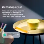 Портативная акустика Sber Boom Mini 2