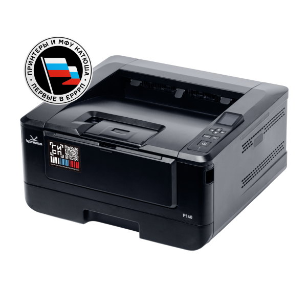 Катюша P140-pp