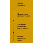 Автомобильный компрессор КАЧОК K30(прикуриватель, 10 атм, 15 л/мин)