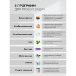 Посудомоечная машина Lex PM 4583В N