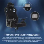 Кресло игровое Knight Outrider Light-20