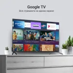 QLED-телевизор Digma DM-LED50UQB31 (50