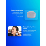 Гарнитура Xiaomi Redmi Buds 6 Pro (беспроводные внутриканальные в ушной раковине закрытые, шумоподавление, 54/480мА*ч, 9,5ч, USB Type-C, IP54)