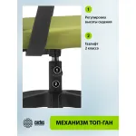 Кресло Cactus CS-MC222-BKGN