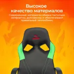 Кресло игровое Бюрократ ZOMBIE RUNNER