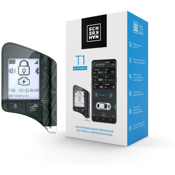 Автосигнализация Scher-Khan T1-M2