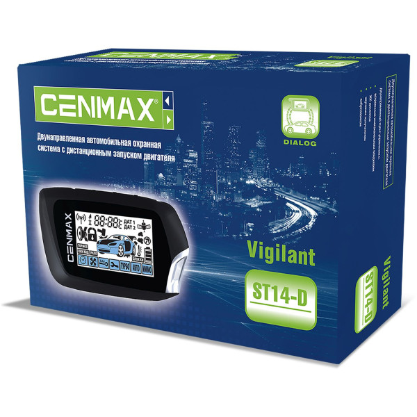 Автосигнализация CENMAX Vigilant ST14 D