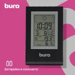 Метеостанция Buro H117AB