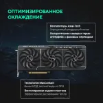 Видеокарта GeForce RTX 5070 Ti 2497МГц 16Гб ASUS OC (GDDR7, 256бит, 2xHDMI, 3xDP)