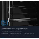 Электрический духовой шкаф Zugel ZOE601W