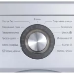 Стиральная машина LG F-1296TD4(фронтальная полноразмерная, класс стирки/отжима/э.потребления: A/B/A , макс: 8кг, 1200 об/мин, инвертер, защита: частичная (корпус), 60x85x55см, серебристый)