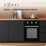 Электрический духовой шкаф Zugel ZOE451B