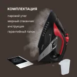 Утюг RONDELL RDE-2001
