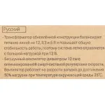 Блок питания Aerocool VX Plus 400W (ATX, 400Вт, 20+4 pin, ATX12V 2.3, 1 вентилятор)