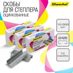 Скобы для степлера Silwerhof 421012-40 (тип 24/6, 1000шт)