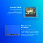 Ноутбук Acer Aspire 5 A515-57-506D (Intel Core i5 12450H 2 ГГц/16 ГБ DDR4 3200 МГц/15.6