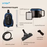 VITEK VT-1842
