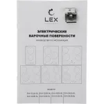 Варочная поверхность Lex EVH 320B BL