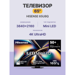 LED-телевизор Hisense 65U8Q (65