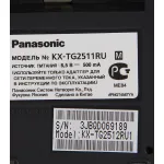 Телефон Panasonic KX-TG2512