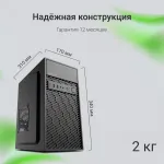 Корпус Digma DCC-MN303 (Mini-Tower, 1xUSB3.0)