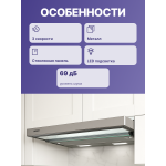 Вытяжка Bosch DFT63CA50Q