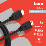 Кабель аудио-видео Buro (HDMI (m), HDMI (m), 5м)