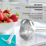 Блендер Galaxy Line GL 2167