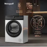 Сушильная машина Weissgauff WD 4948 Heat Pump (Heat Pump (тепловой насос), A+, макс.загрузка 7 кг, 15 программ, уровень шума 64 дБ)
