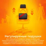 Кресло игровое Бюрократ ZOMBIE DRIVER