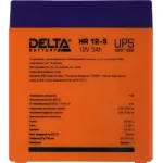 Батарея Delta HR 12-5 (12В, 5Ач)