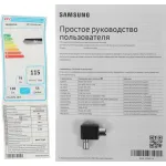 QLED-телевизор Samsung QE55Q60DAU (55