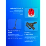 Пылесос Samsung SC5251