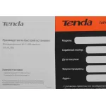 Сетевой адаптер Tenda U18
