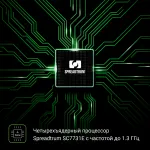 Планшет Digma CITI 8269C(8