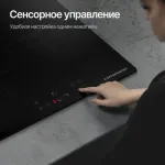 Индукционная варочная поверхность Kuppersberg ICO 402