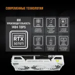 Видеокарта GeForce RTX 5070 Ti 2588МГц 16Гб ASUS (GDDR7, 256бит)