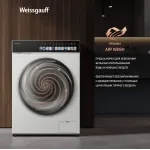 Стиральная машина Weissgauff WMD 59211(59.5x85x52см, фронтальная, макс:10,5кг, с сушкой, 1200об/мин, белый)