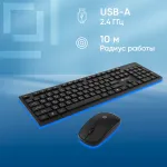 Клавиатура и мышь Oklick S255W (кнопок 3, 1200dpi)