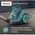 Пылесос Tefal Swift Power Cyclonic TW2922EA (сухая, контейнер, мощность всасывания: 750Вт, пылесборник: 1.5л, потребляемая мощность: 2100Вт)