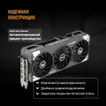 Видеокарта GeForce RTX 5060 2410МГц 8Гб ASUS TUF Gaming OC (GDDR7, 128бит, 1xHDMI, 3xDP)