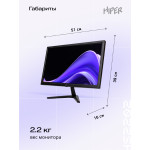 Монитор Hiper EasyView HS2202VH75 (21,5
