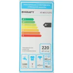 Стиральная машина Kraft KF-MDS7107G(60x84x45см, фронтальная, макс:7кг, 1000об/мин, серый)