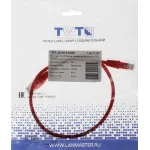 Патч-корд Lanmaster TWT-45-45-0.5-RD