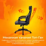 Кресло игровое Бюрократ ZOMBIE DRIVER