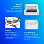 Pantum P2506W (лазерная, черно-белая, A4, 128Мб, 1200x1200dpi, 15'000стр в мес, USB, Wi-Fi)